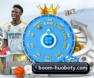火博体育 APP（HBSPORTS）